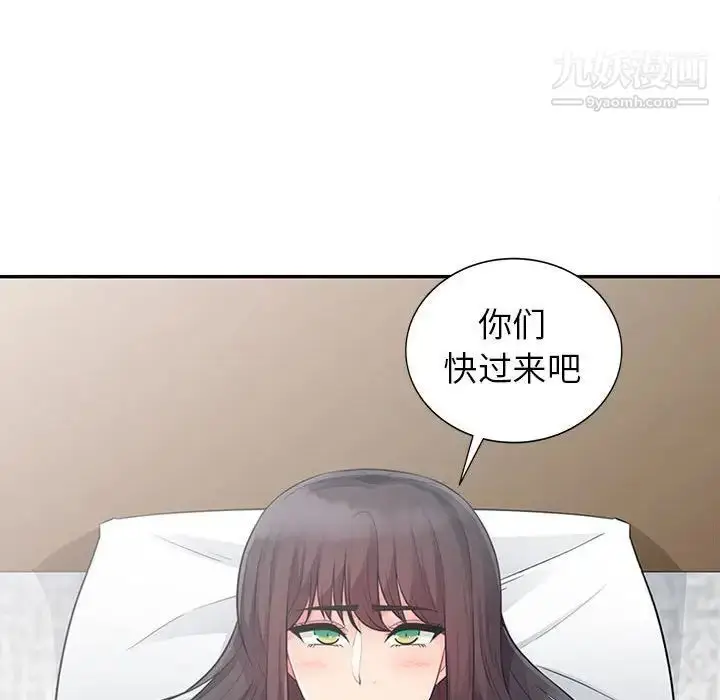 漫画《我的继母是寡妇》第21话第50张图