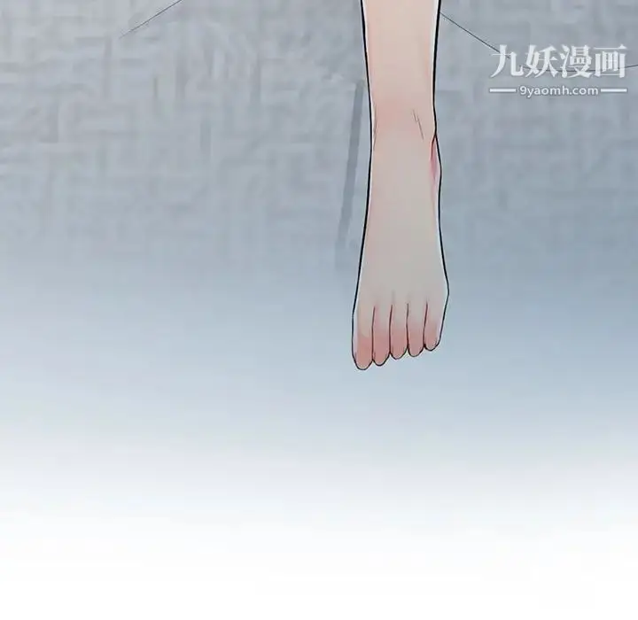 漫画《我的继母是寡妇》第21话第53张图