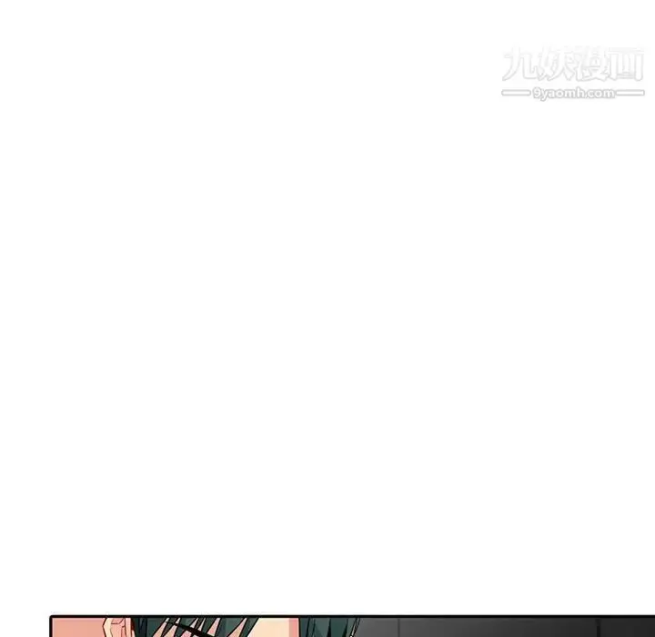 漫画《我的继母是寡妇》第21话第58张图