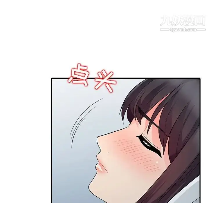 漫画《我的继母是寡妇》第21话第65张图