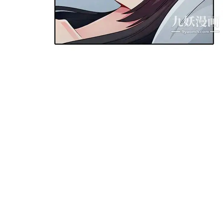 漫画《我的继母是寡妇》第21话第66张图
