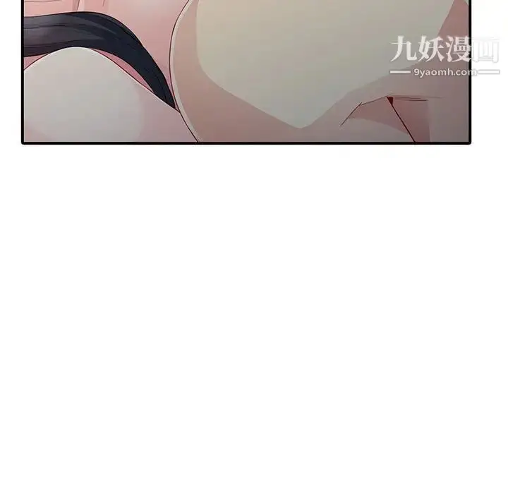 漫画《我的继母是寡妇》第21话第71张图