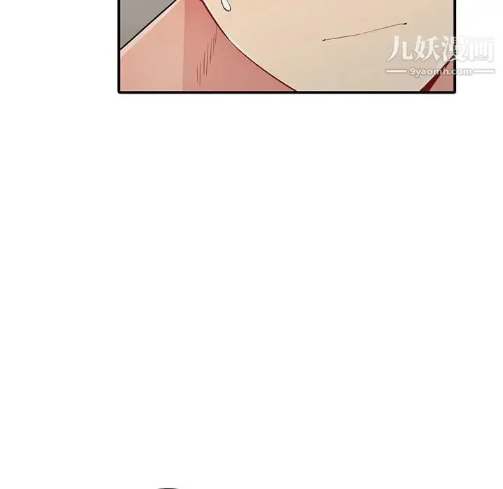 漫画《我的继母是寡妇》第21话第73张图