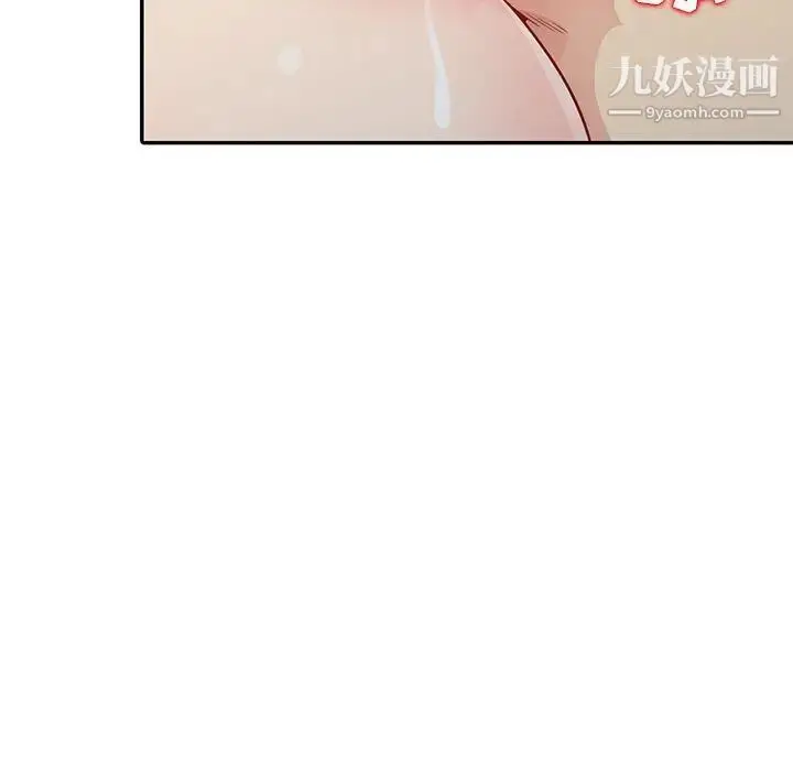 漫画《我的继母是寡妇》第21话第84张图