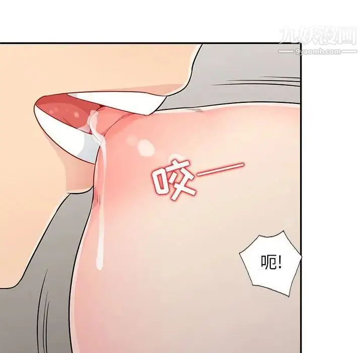 漫画《我的继母是寡妇》第21话第85张图