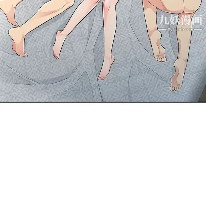 漫画《我的继母是寡妇》第21话第97张图