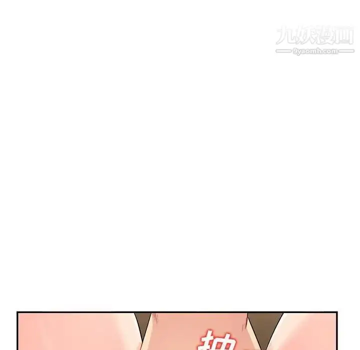 漫画《我的继母是寡妇》第21话第98张图