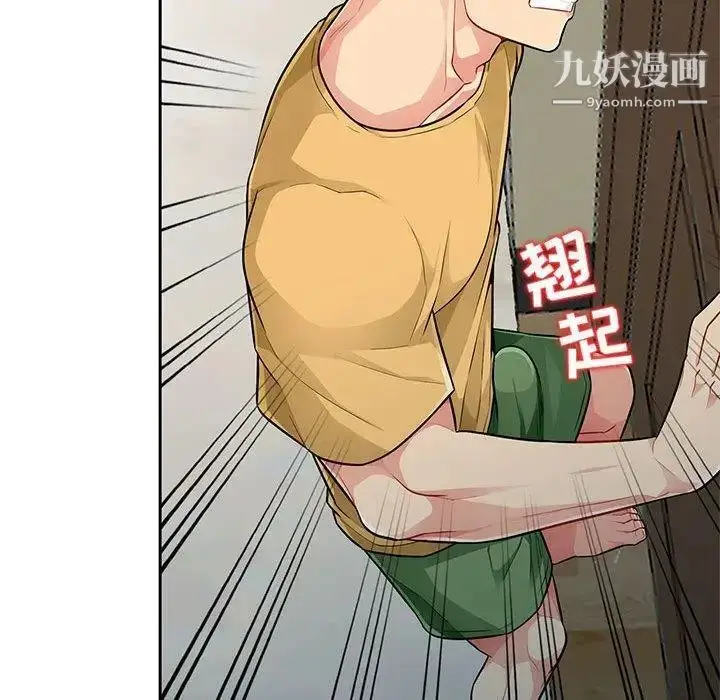 漫画《我的继母是寡妇》第5话第103张图