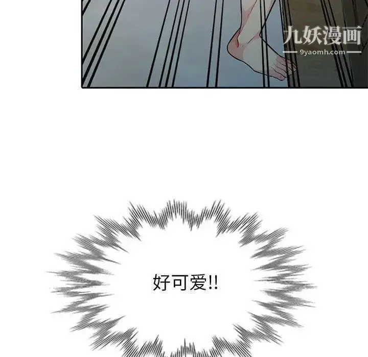 漫画《我的继母是寡妇》第5话第104张图