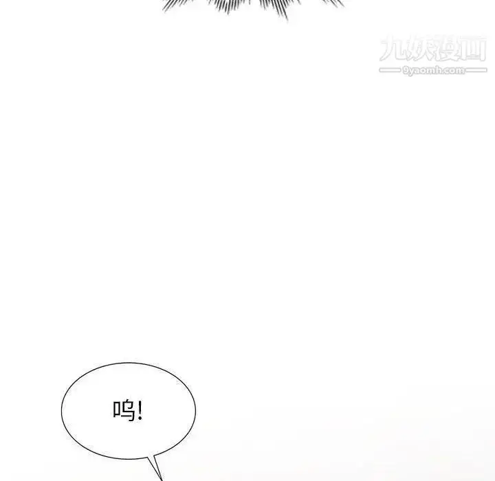 漫画《我的继母是寡妇》第5话第105张图
