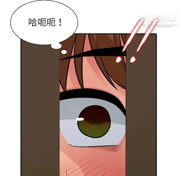 漫画《我的继母是寡妇》第5话第110张图