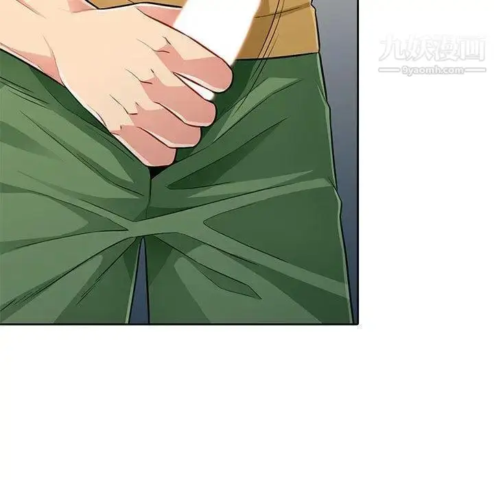 漫画《我的继母是寡妇》第5话第112张图