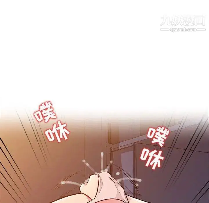 漫画《我的继母是寡妇》第5话第113张图