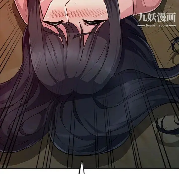 漫画《我的继母是寡妇》第5话第115张图