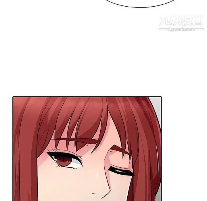 漫画《我的继母是寡妇》第5话第126张图