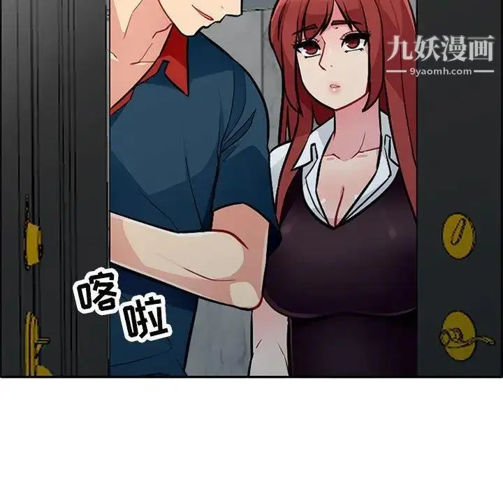 漫画《我的继母是寡妇》第5话第129张图