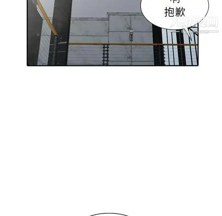 漫画《我的继母是寡妇》第5话第131张图