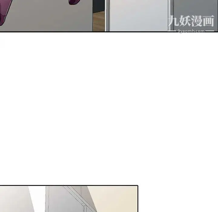 漫画《我的继母是寡妇》第5话第135张图