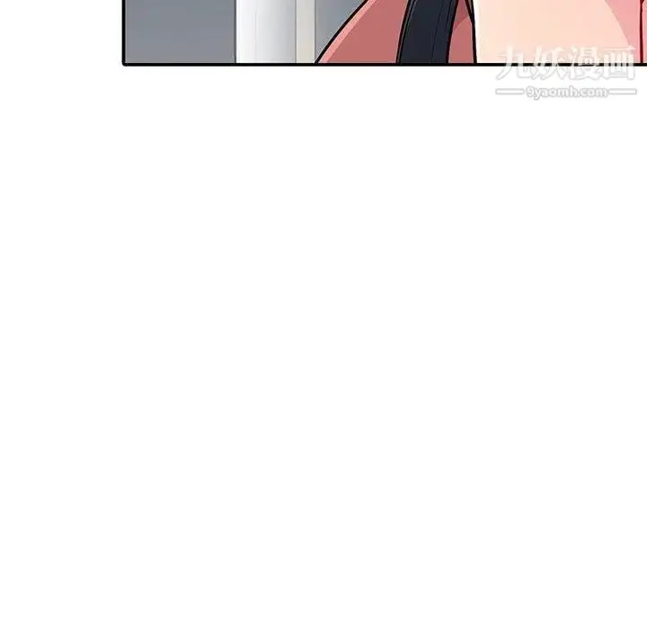 漫画《我的继母是寡妇》第5话第138张图