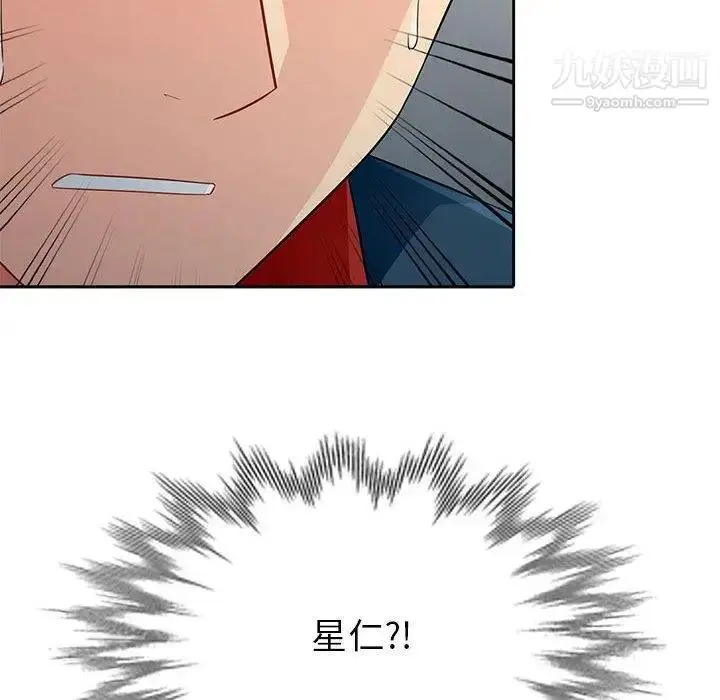 漫画《我的继母是寡妇》第5话第14张图