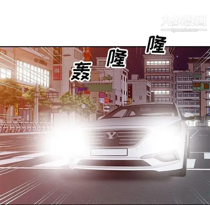 漫画《我的继母是寡妇》第5话第19张图