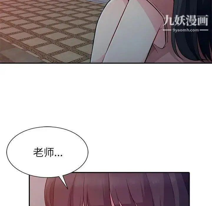 漫画《我的继母是寡妇》第5话第30张图