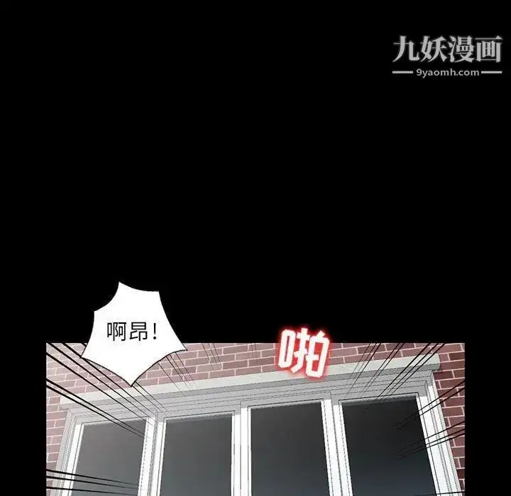 漫画《我的继母是寡妇》第5话第59张图