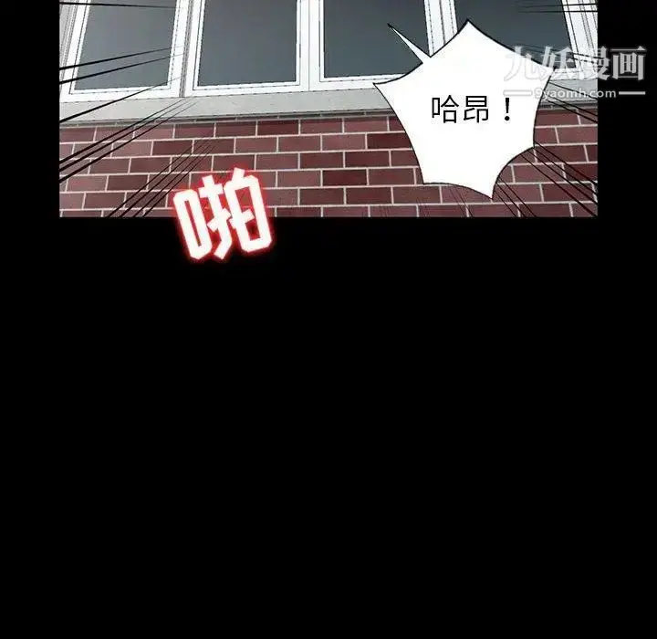 漫画《我的继母是寡妇》第5话第60张图