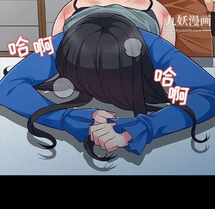 漫画《我的继母是寡妇》第5话第64张图