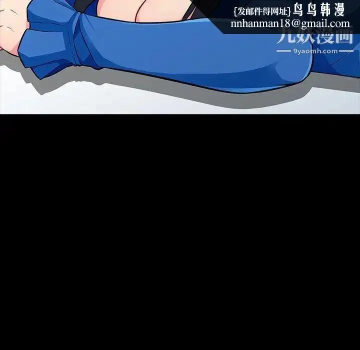 漫画《我的继母是寡妇》第5话第70张图