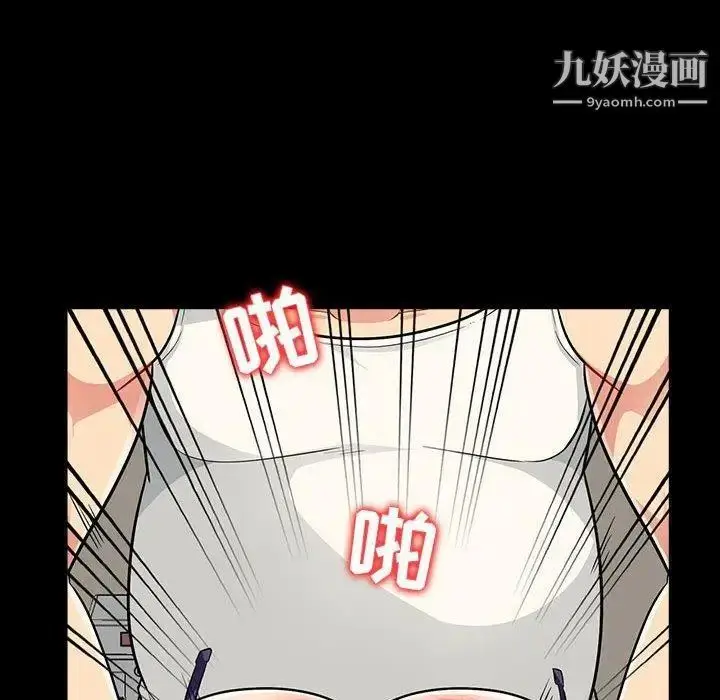 漫画《我的继母是寡妇》第5话第73张图