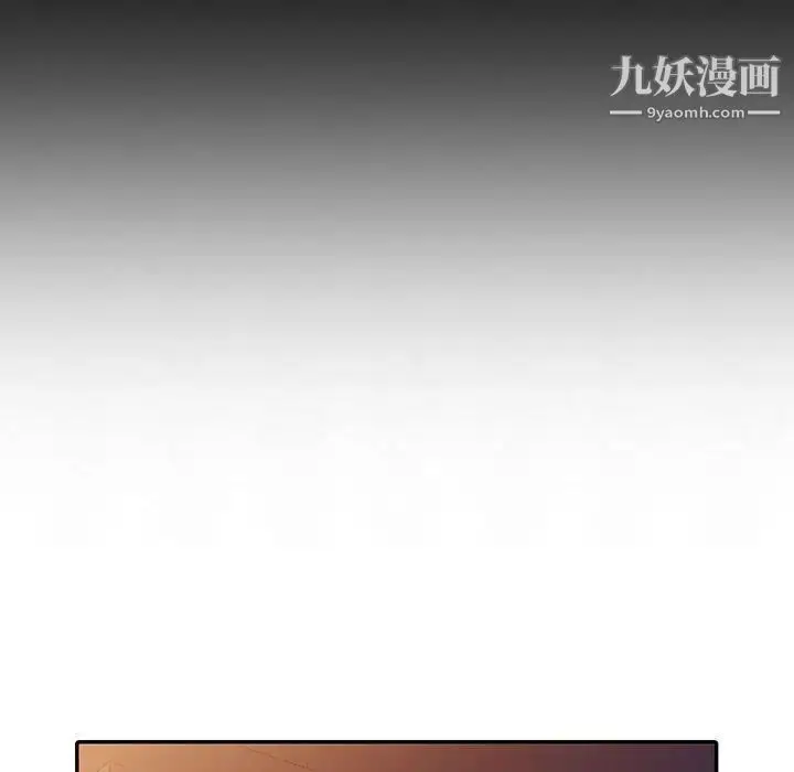 漫画《我的继母是寡妇》第5话第78张图