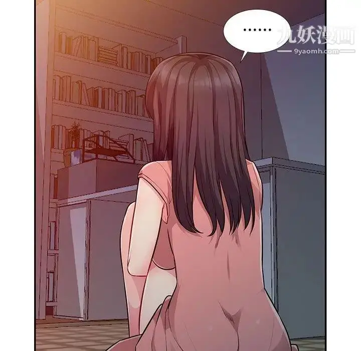 漫画《我的继母是寡妇》第5话第79张图
