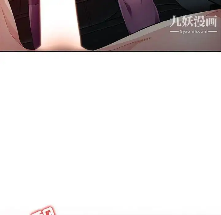 漫画《我的继母是寡妇》第5话第8张图