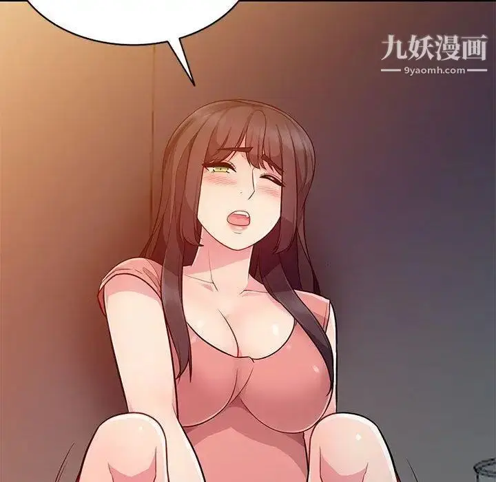漫画《我的继母是寡妇》第5话第92张图