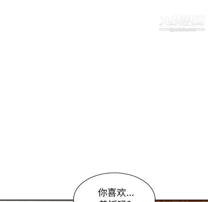 漫画《我的继母是寡妇》第14话第10张图