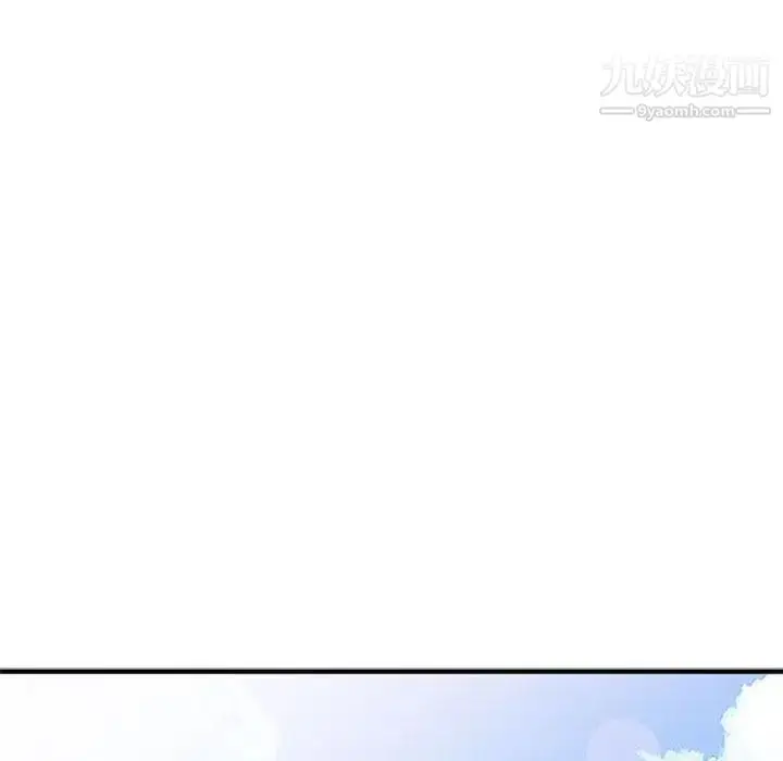 漫画《我的继母是寡妇》第14话第113张图