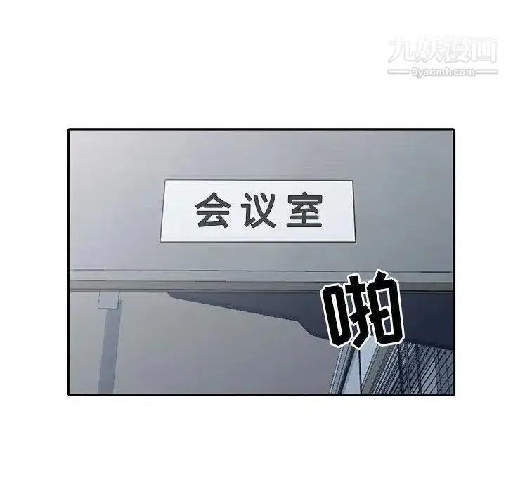 漫画《我的继母是寡妇》第14话第116张图