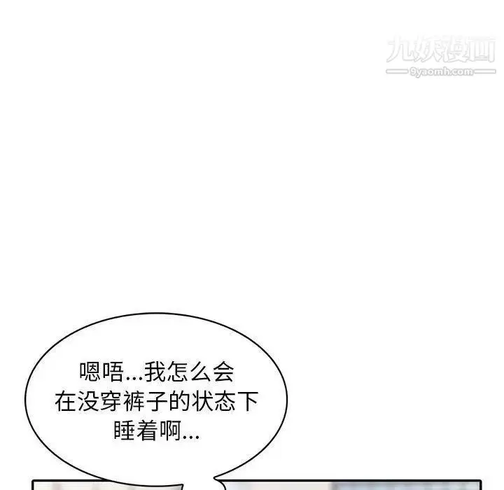 漫画《我的继母是寡妇》第14话第117张图