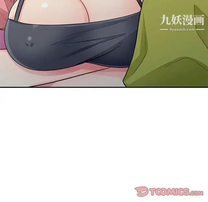 漫画《我的继母是寡妇》第14话第12张图