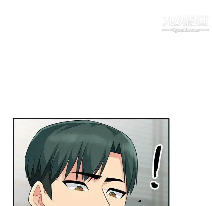 漫画《我的继母是寡妇》第14话第122张图