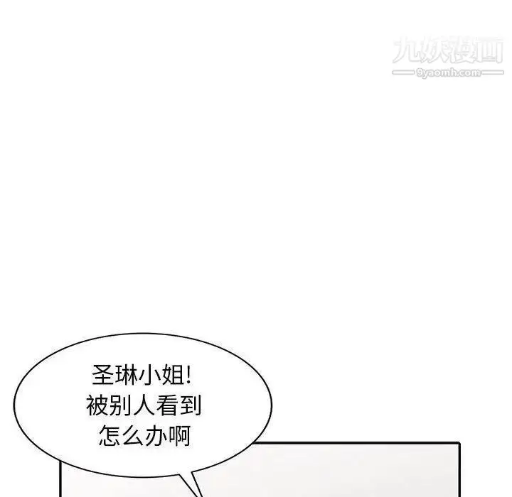 漫画《我的继母是寡妇》第14话第127张图