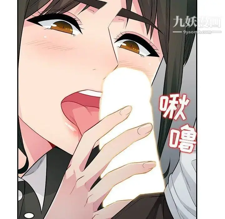 漫画《我的继母是寡妇》第14话第137张图