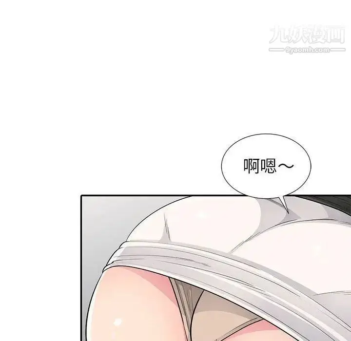 漫画《我的继母是寡妇》第14话第142张图