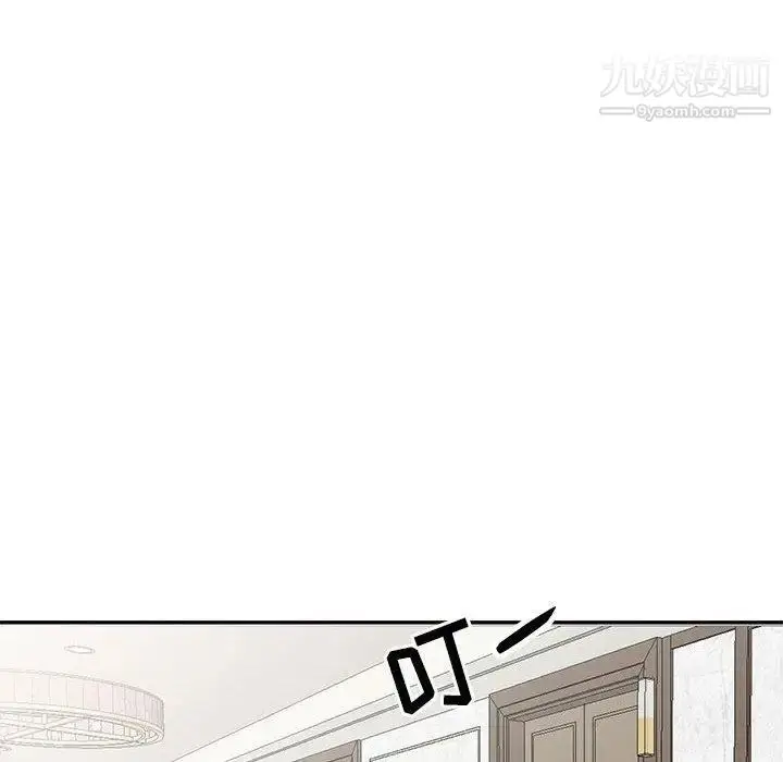 漫画《我的继母是寡妇》第14话第146张图