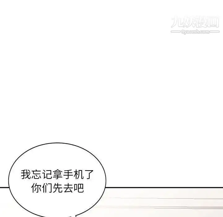 漫画《我的继母是寡妇》第14话第150张图