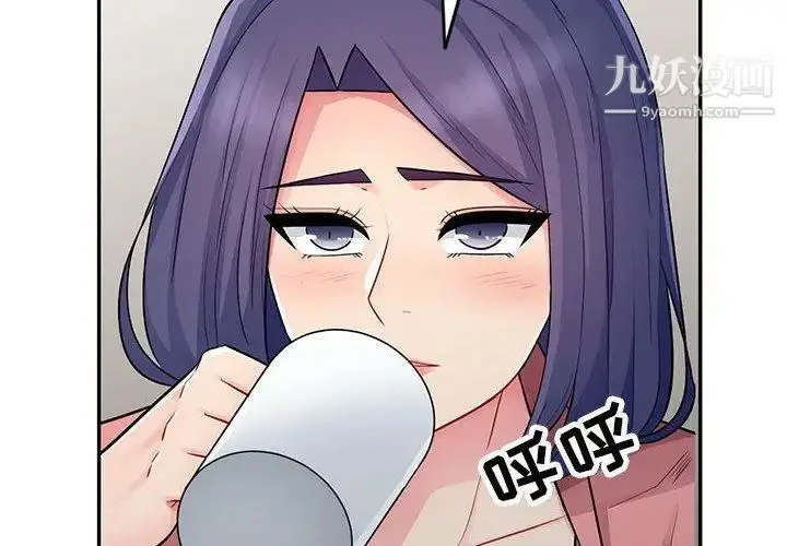 漫画《我的继母是寡妇》第14话第2张图