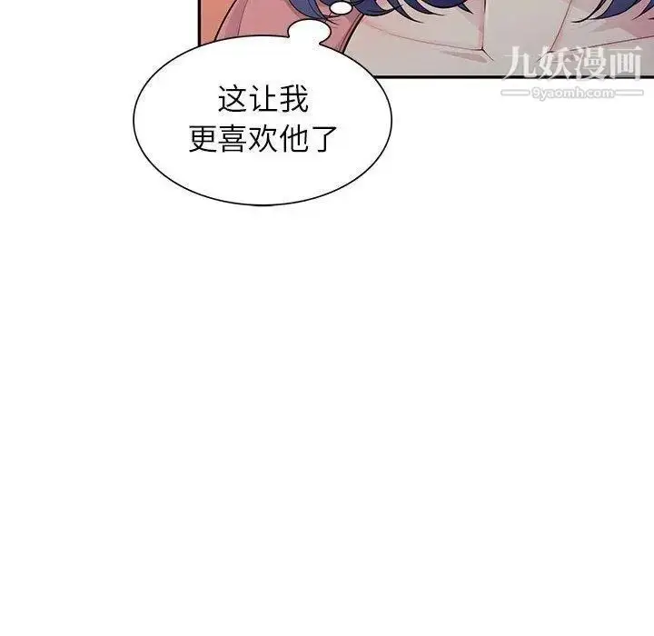 漫画《我的继母是寡妇》第14话第24张图