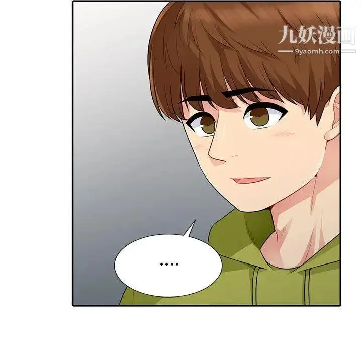 漫画《我的继母是寡妇》第14话第38张图