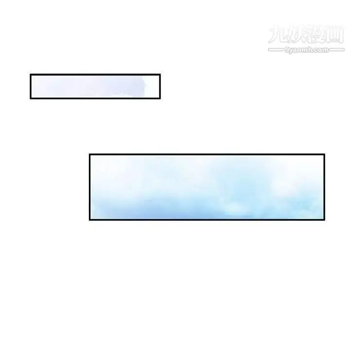 漫画《我的继母是寡妇》第14话第42张图